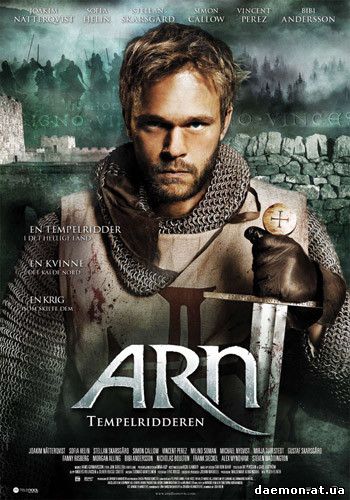 Arn-Tempelriddaren