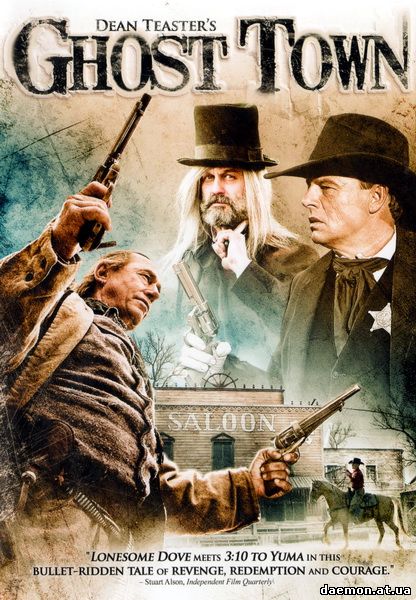 Город призраков / Ghost Town: The Movie (2007) DVDRip