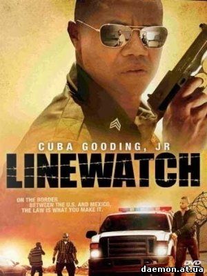 Патрульный / Linewatch (2008)