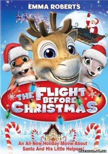 Полет перед Рождеством / The Flight Before Christmas (2008) DVDRip