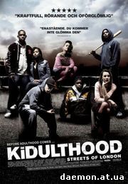 Шпана / Kidulthood