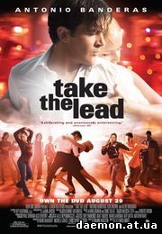Держи ритм / Take the Lead